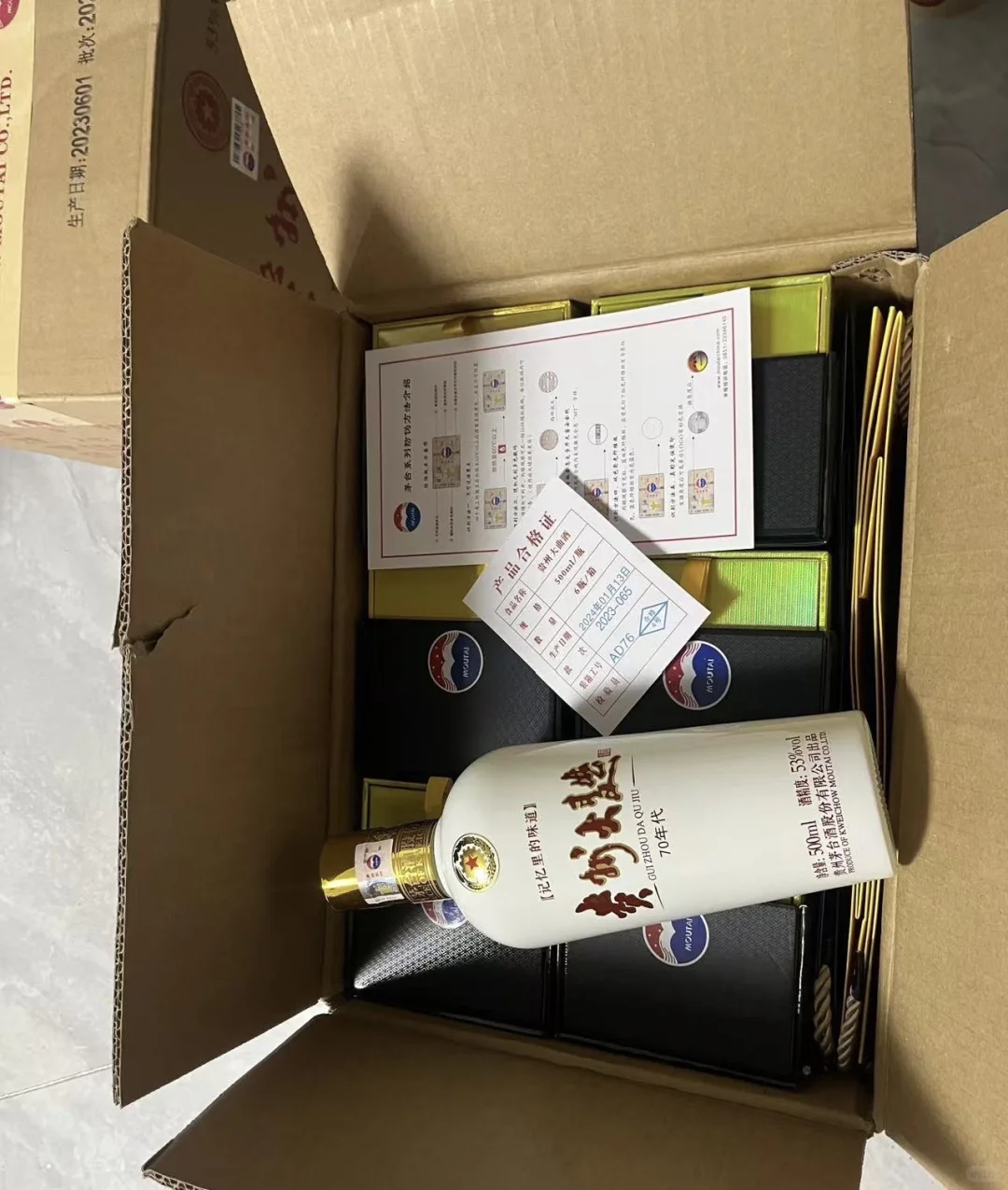 被低估的茅系口粮王！贵州大曲70