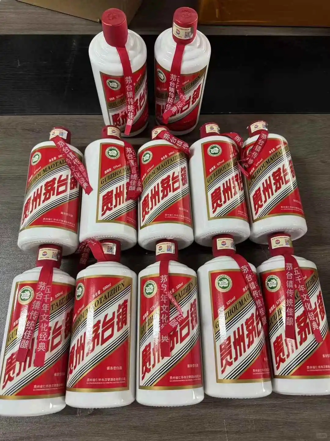 太棒啦?白酒发澳洲??不限品类数量送到家