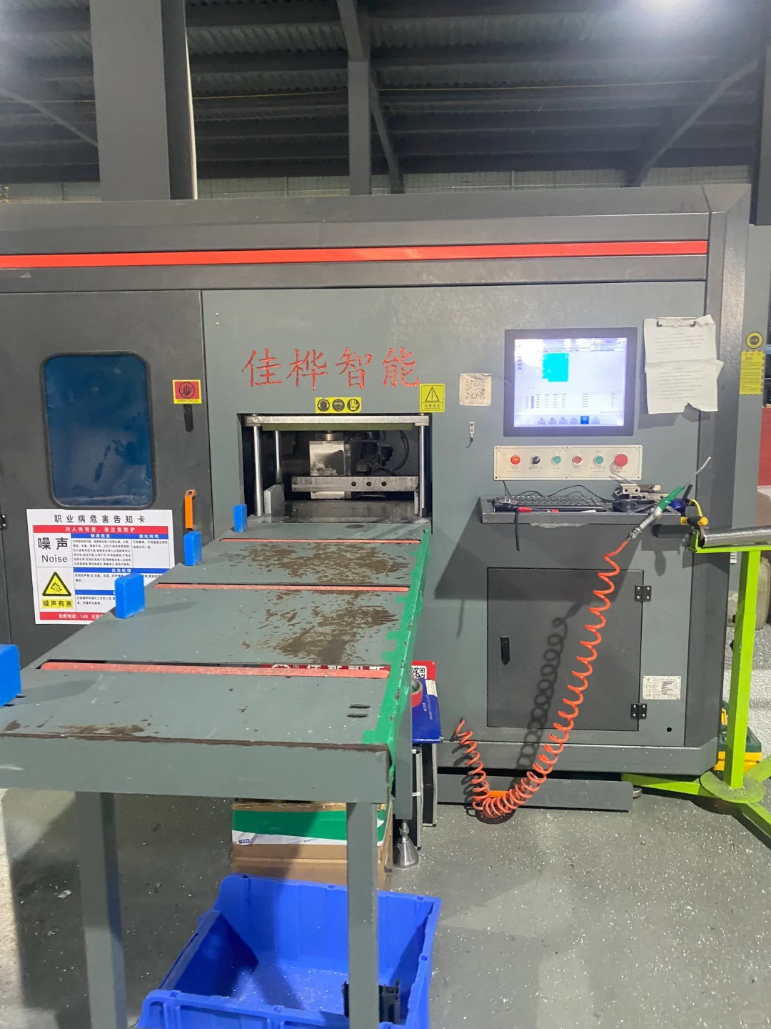 【门窗】采用工业4.0智能化生产线