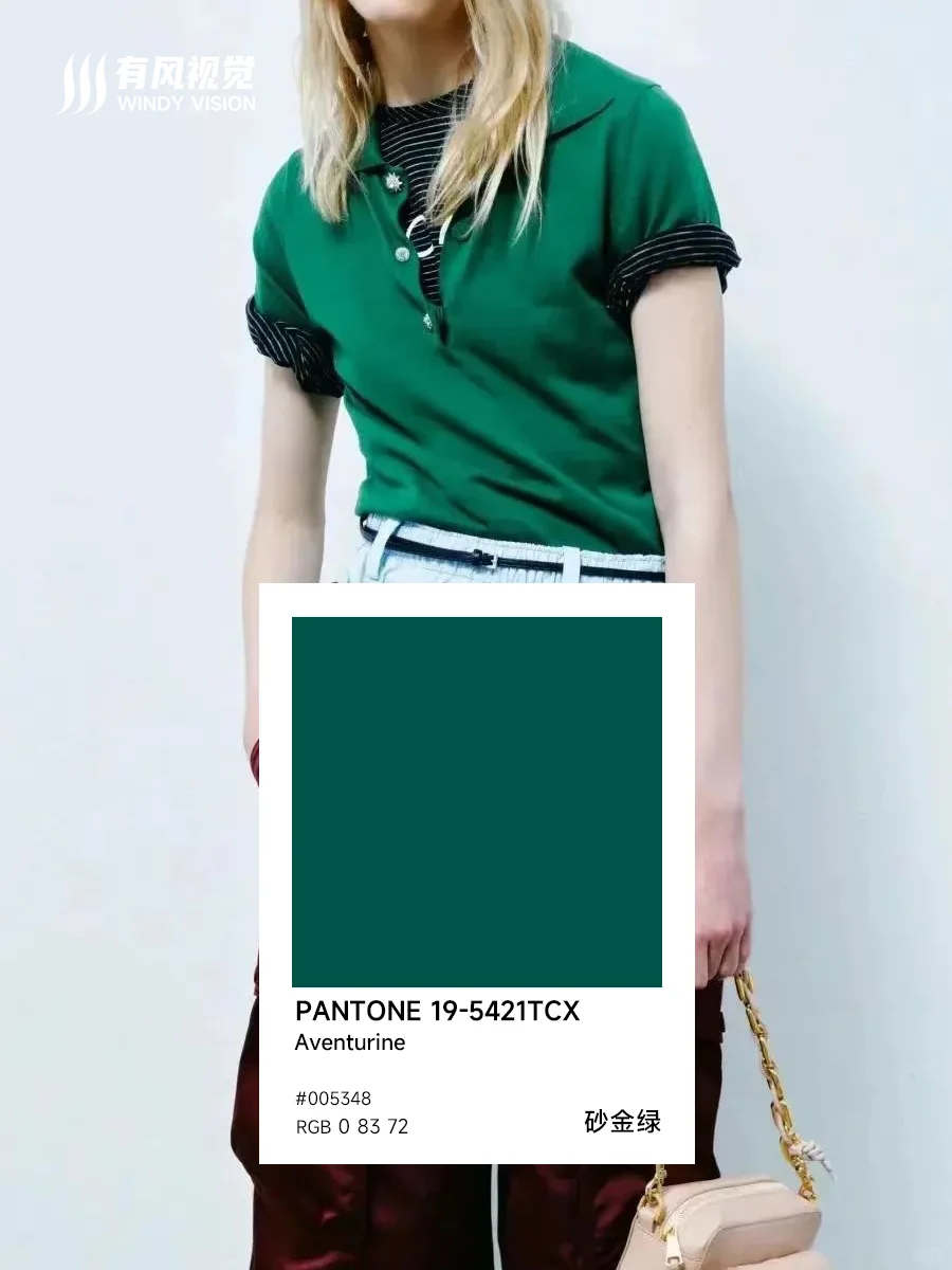 2024秋冬10大流行色彩趋势——纽约时装周