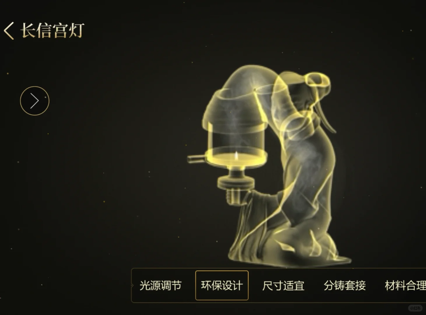 体验最好的线上博物馆-河北博物馆