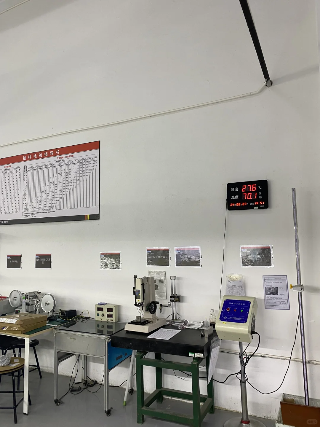 发现一家东莞的电池移动电源工厂｜beston