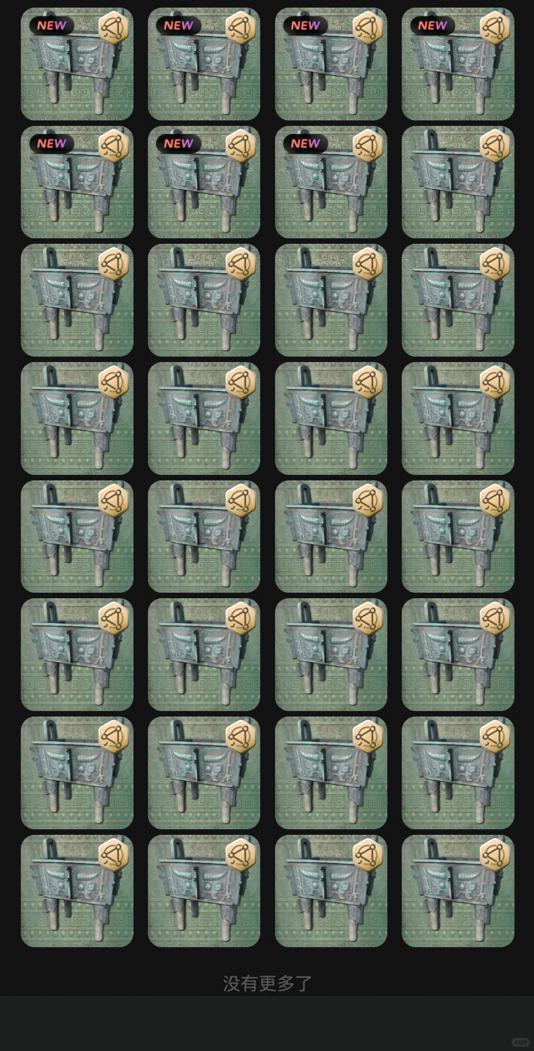 洛阳博物馆数字藏品，有喜欢的吗