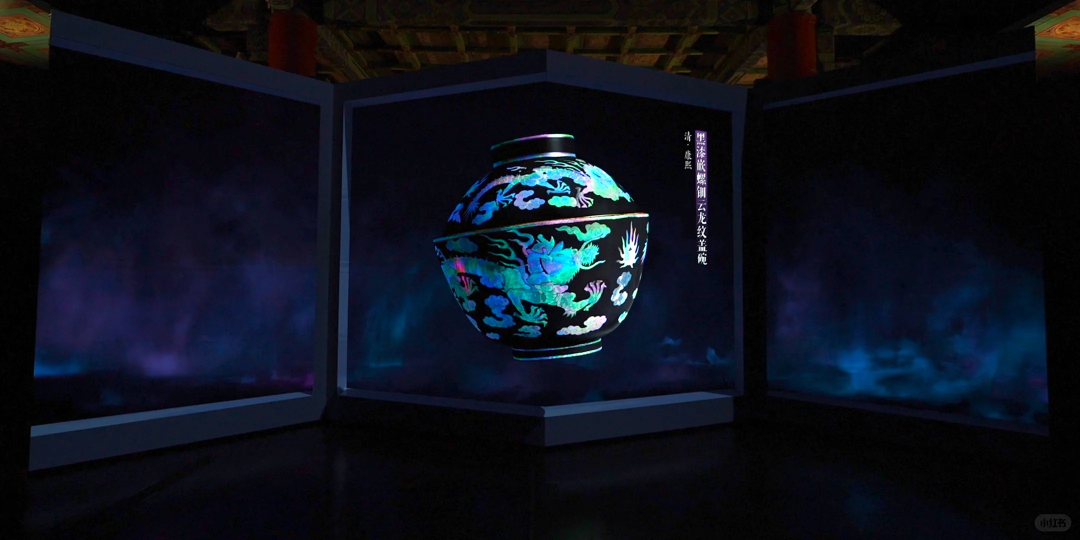 故宫百年大展，裸眼3D“遇见你的故宫色”！