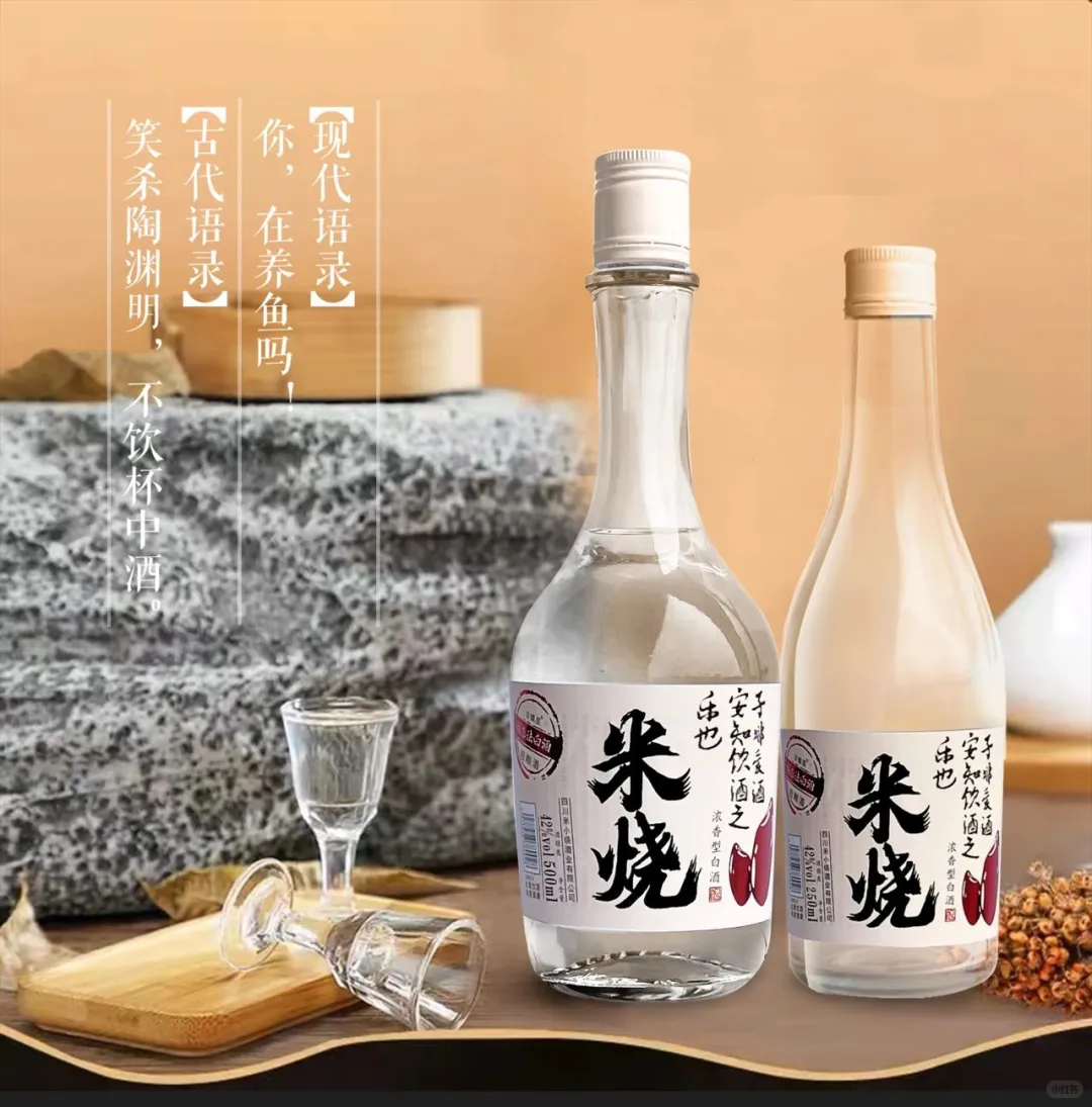 ? 这款好酒“杀疯啦”！ ?
