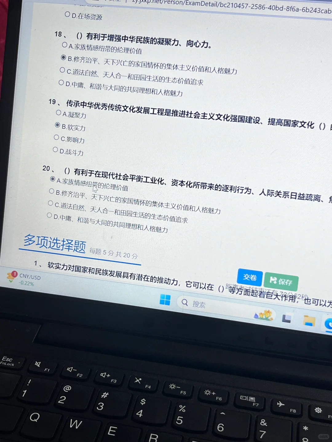 嘉兴专业技术人员继续教育平台