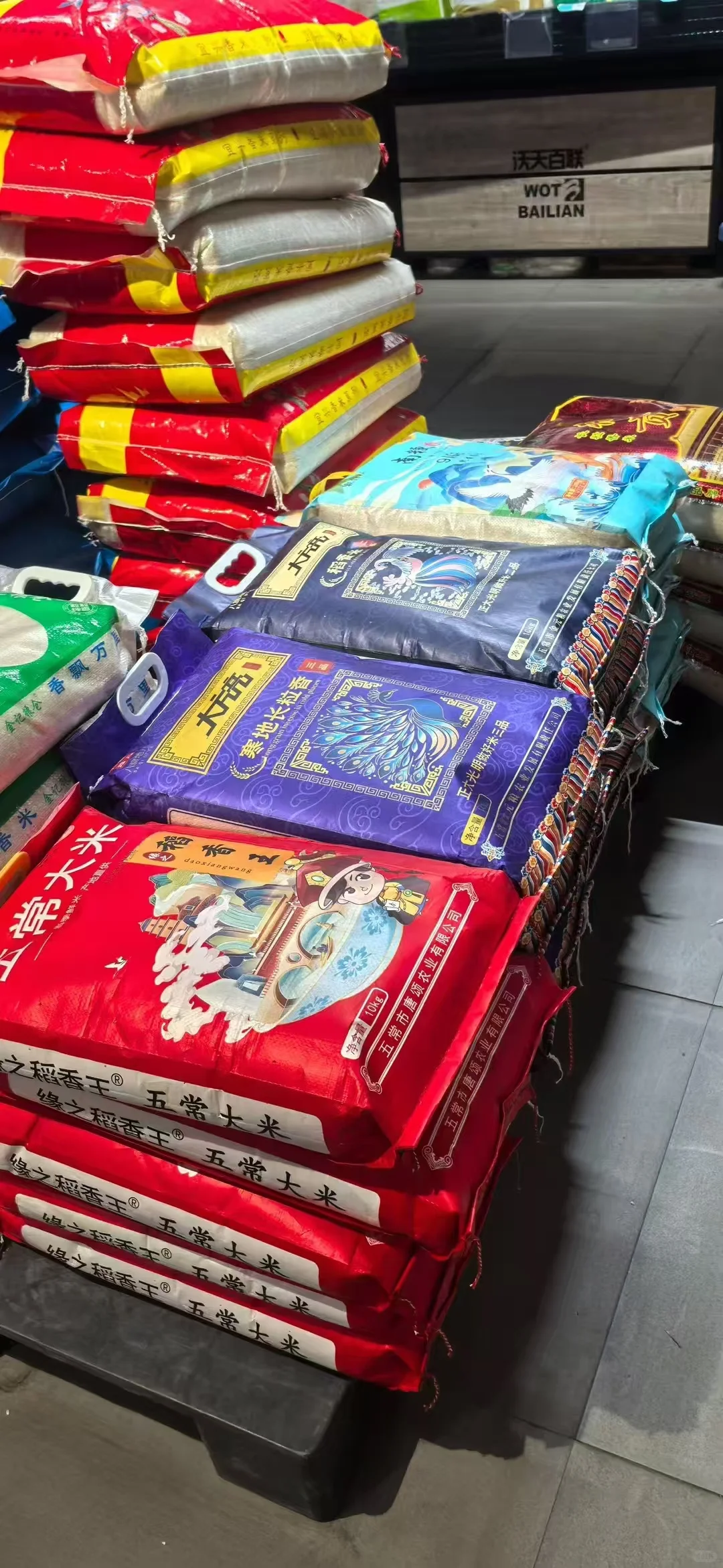 如果你有想做生意的打算，这个好项目可以看