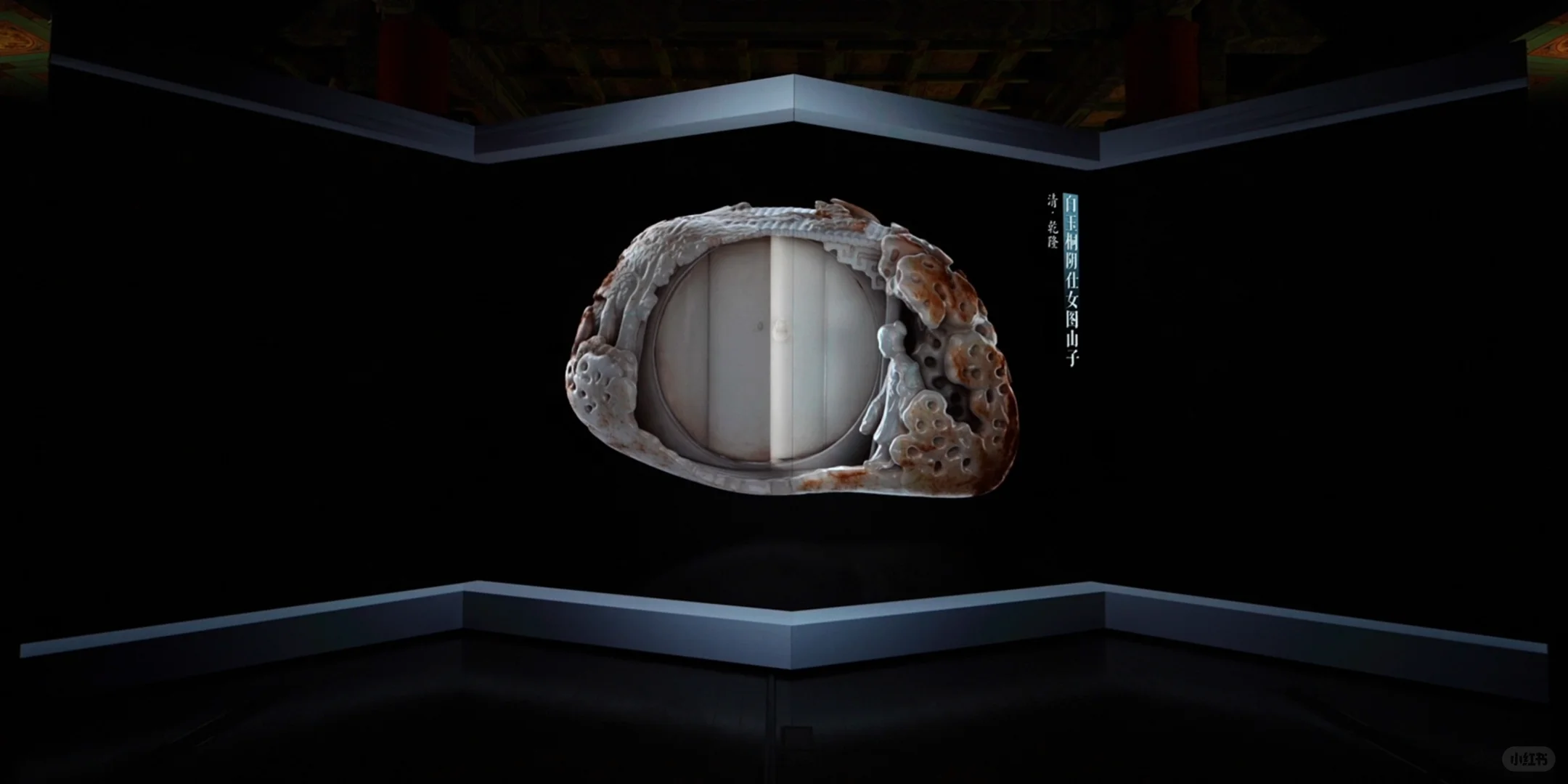 故宫百年大展，裸眼3D“遇见你的故宫色”！