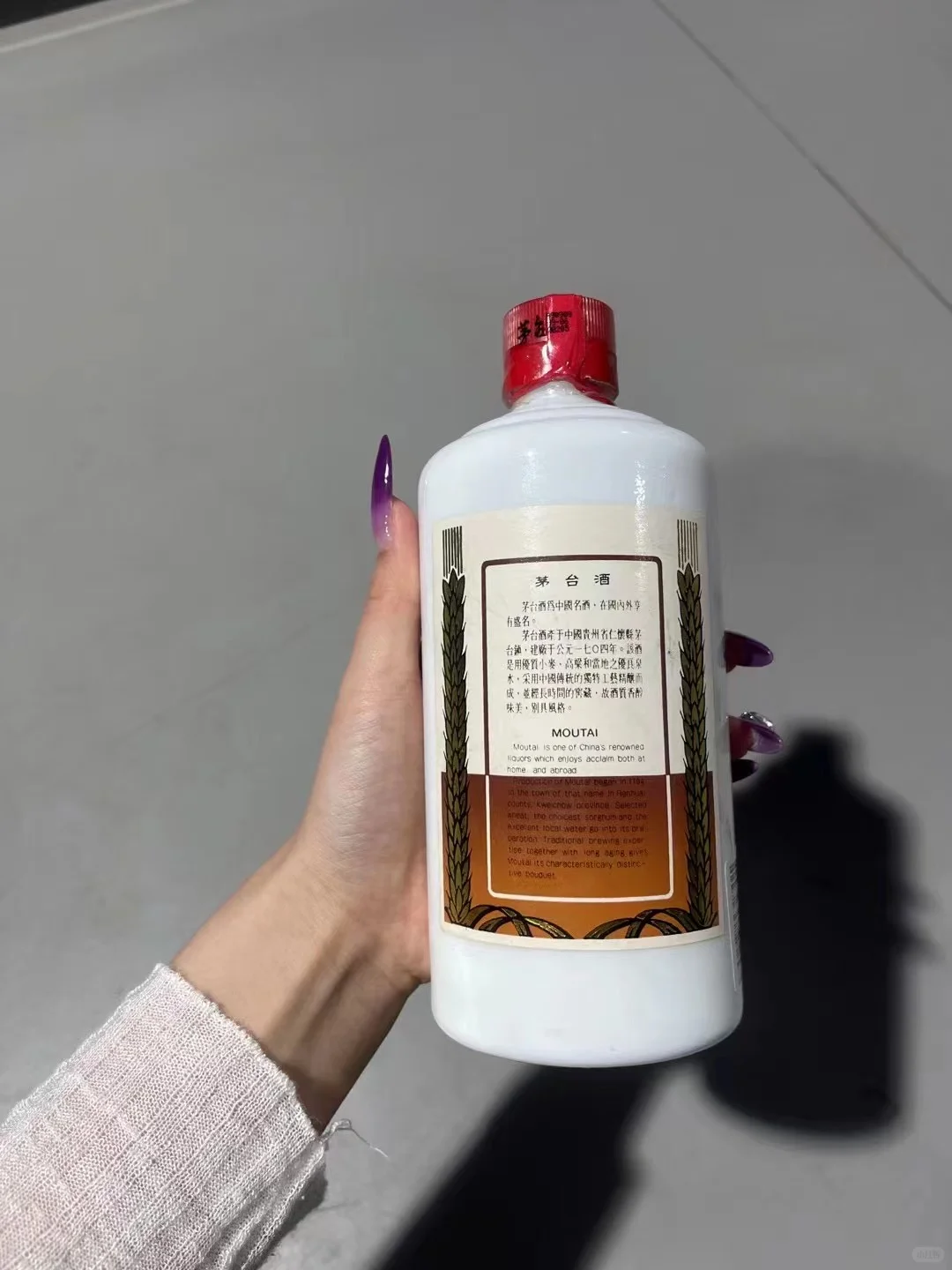 99年9月9号白皮珍品