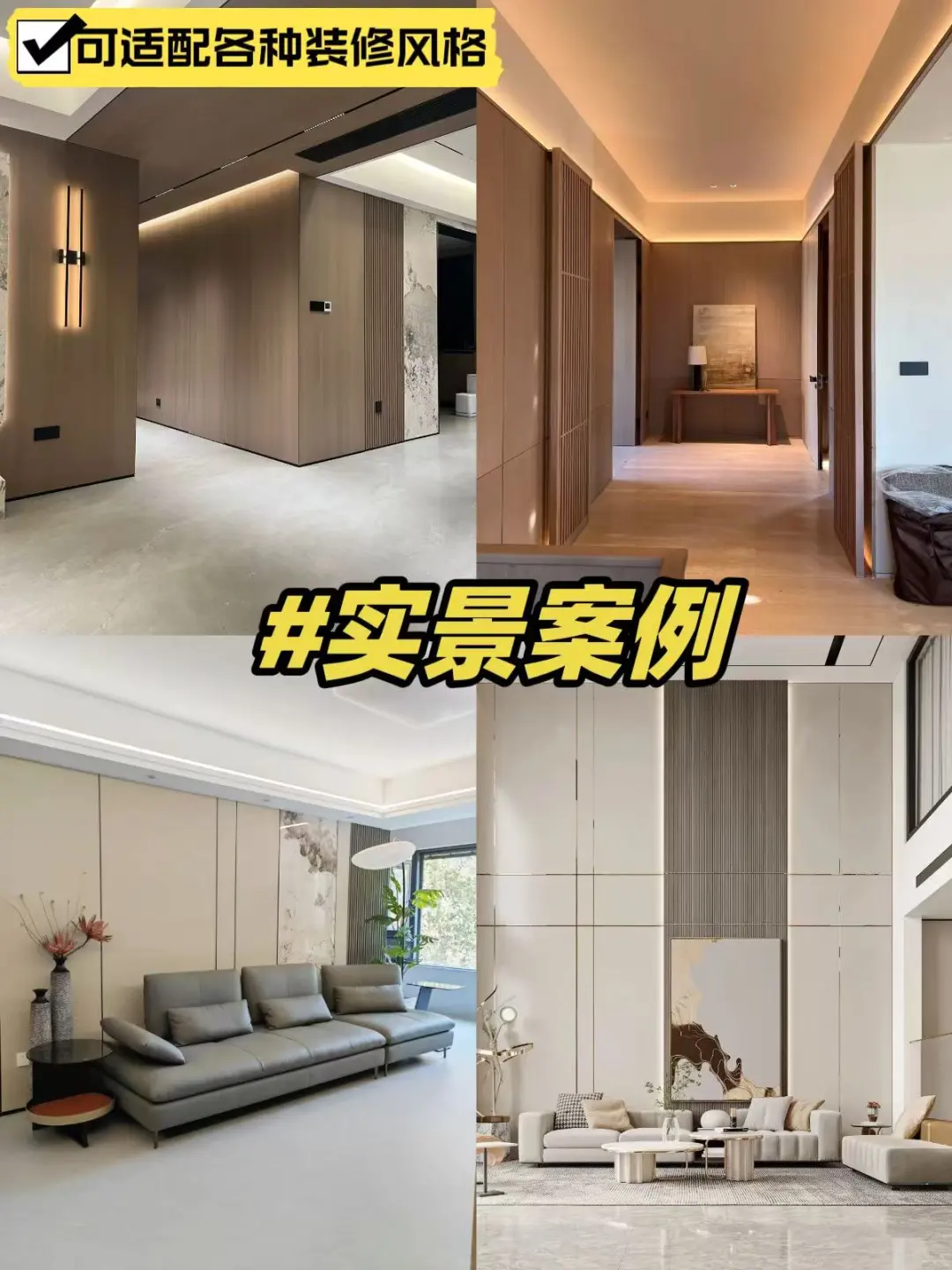 装修找对源头工厂！省下中间商，省心又高级