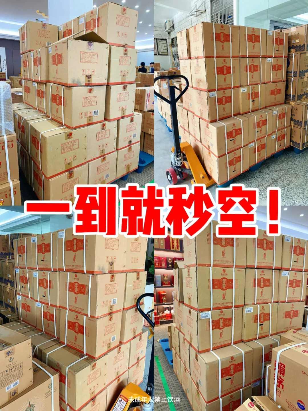 天！这款老习酒在小红书卖爆了！