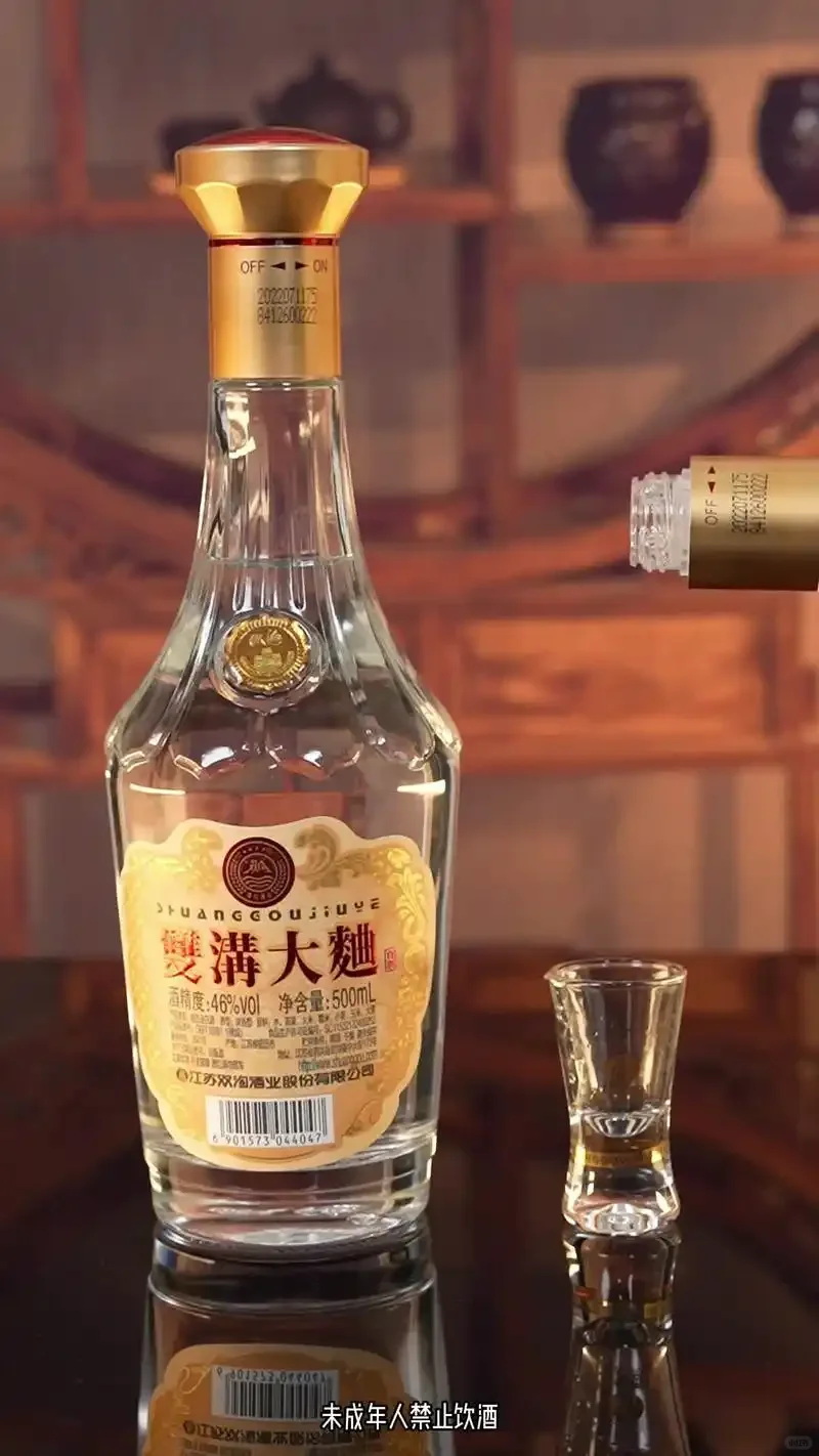 百元内能买到哪些光瓶酒？上篇