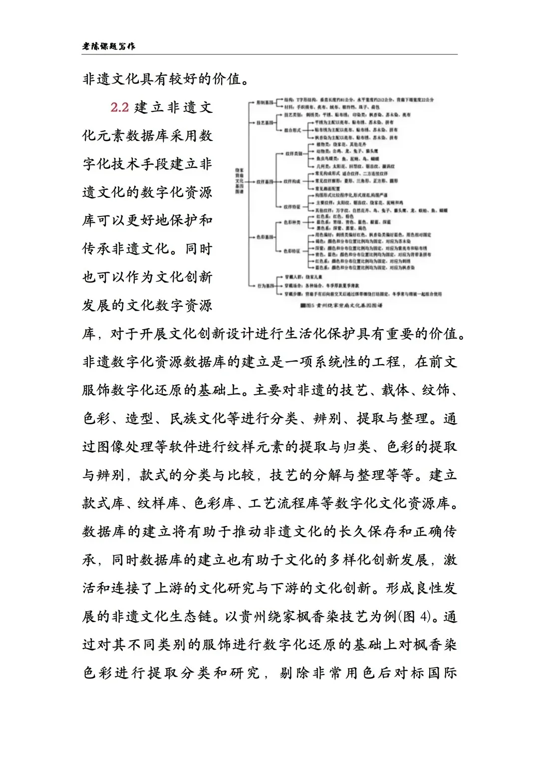 非遗技艺+数字赋能|简直惊艳了!!绝了