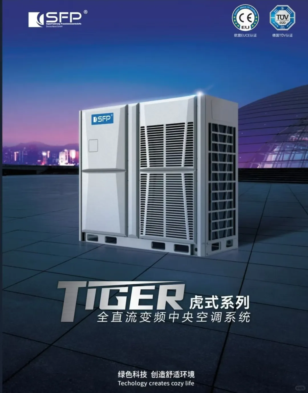 智能家居的未来感体验 ?✨