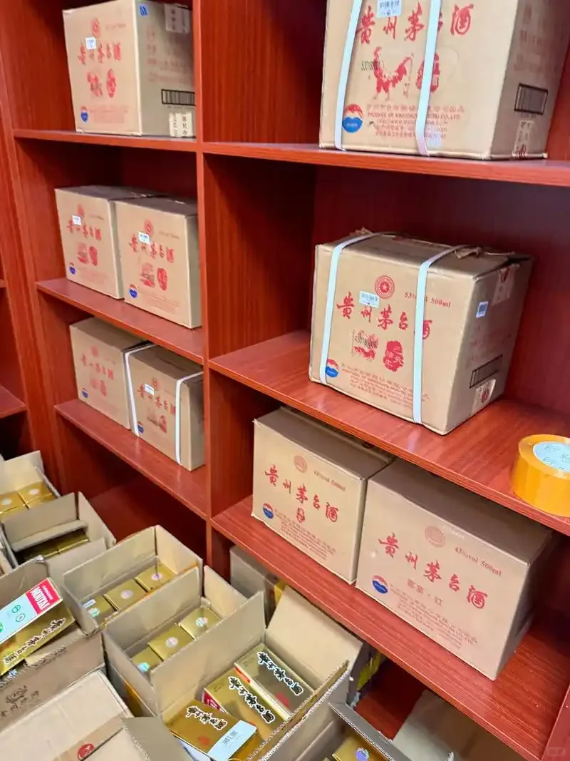 最新茅台行情价格9月2日