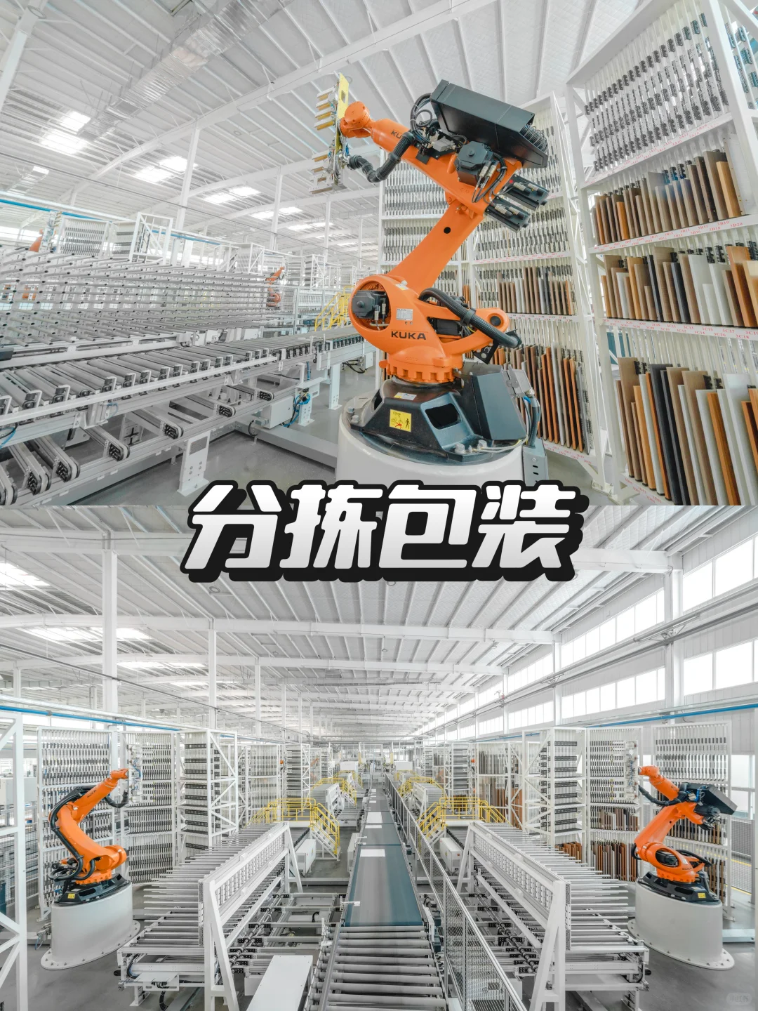 ?全屋定制居然可以这么“智能”？