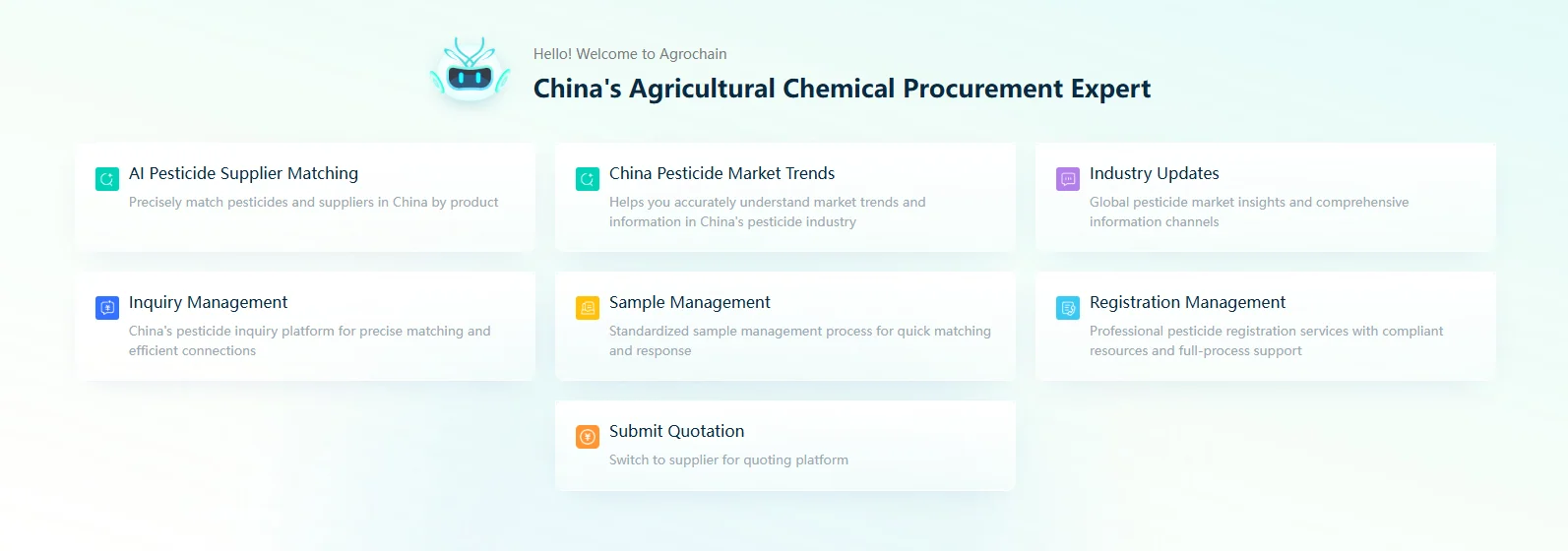农药采购提速!AI + 海量库精准匹配