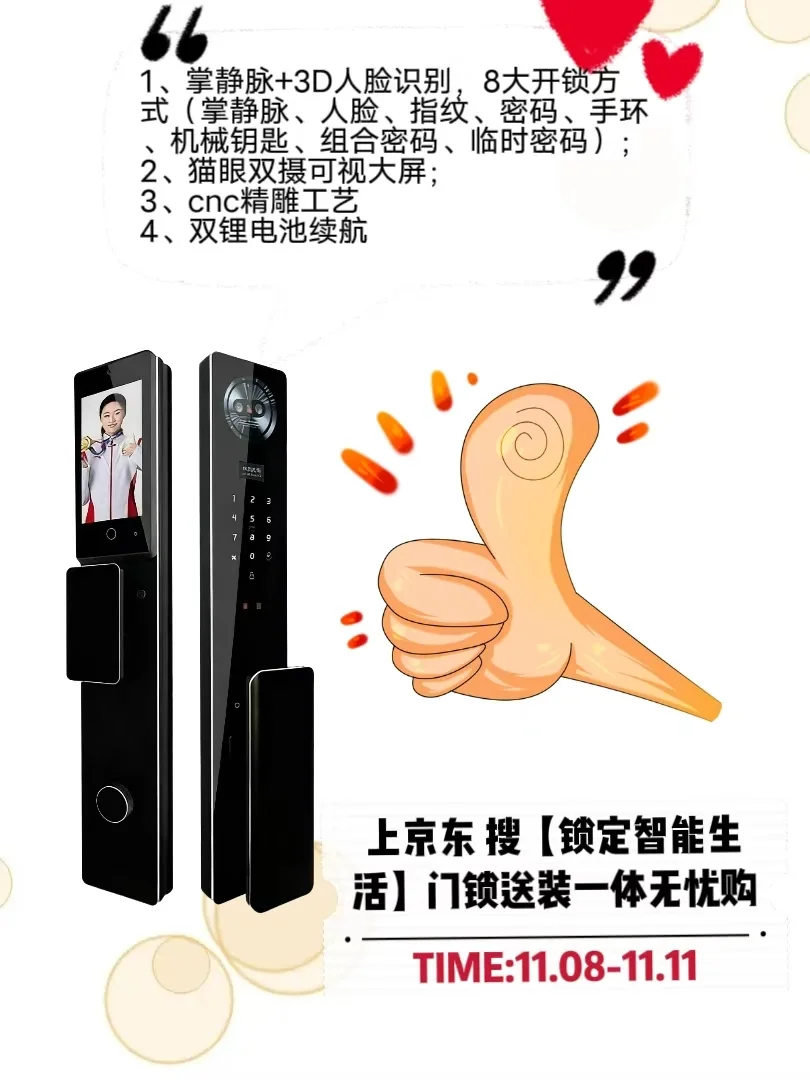 千元价位双识别？这性价比没谁了！