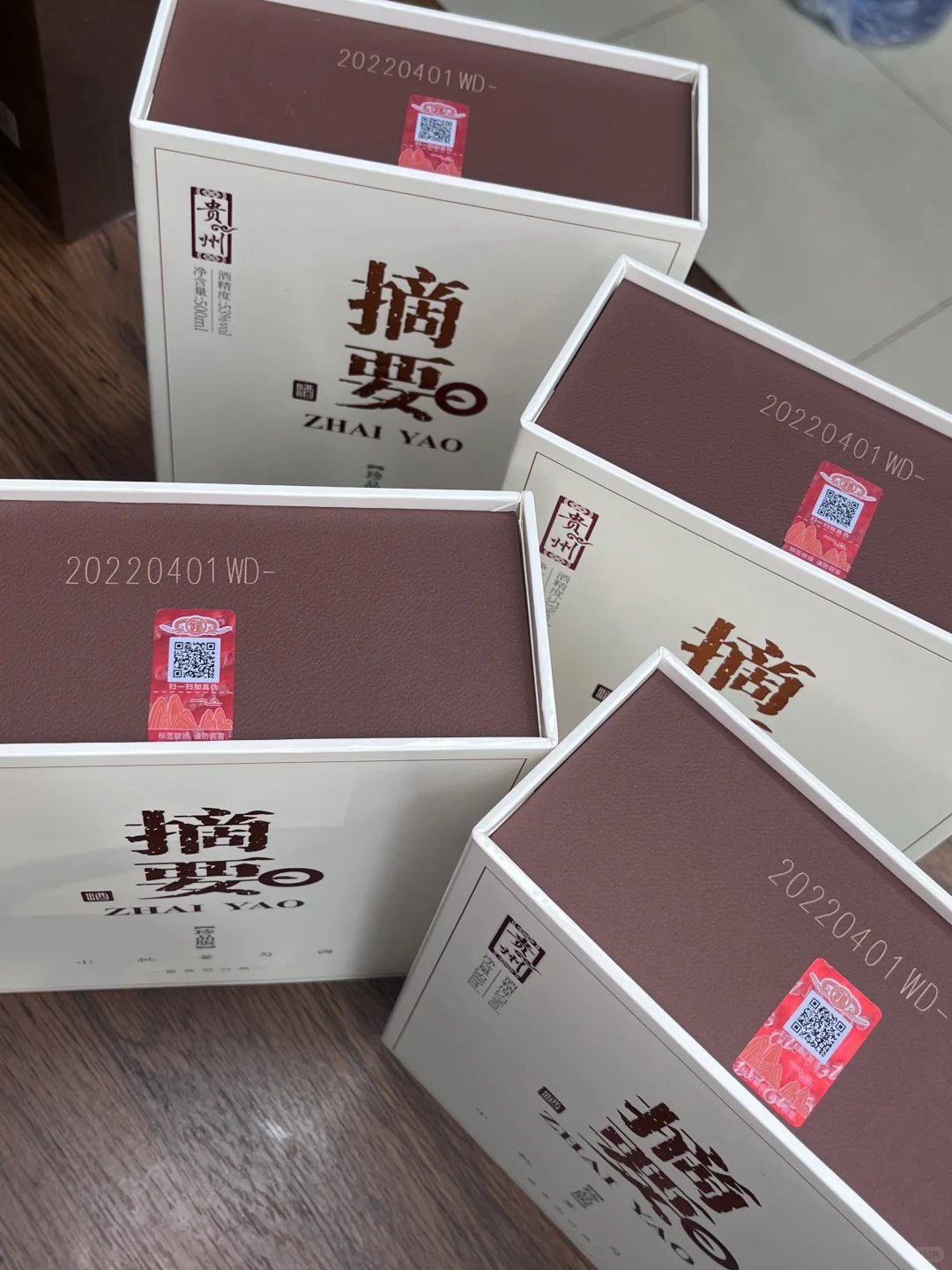 捡漏啦！2022年金沙摘要，价格竟和新酒差不多