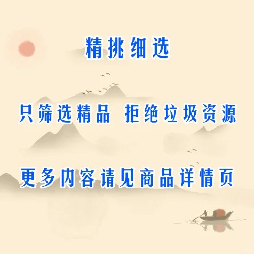 京剧非遗传承国粹课件PPT模板