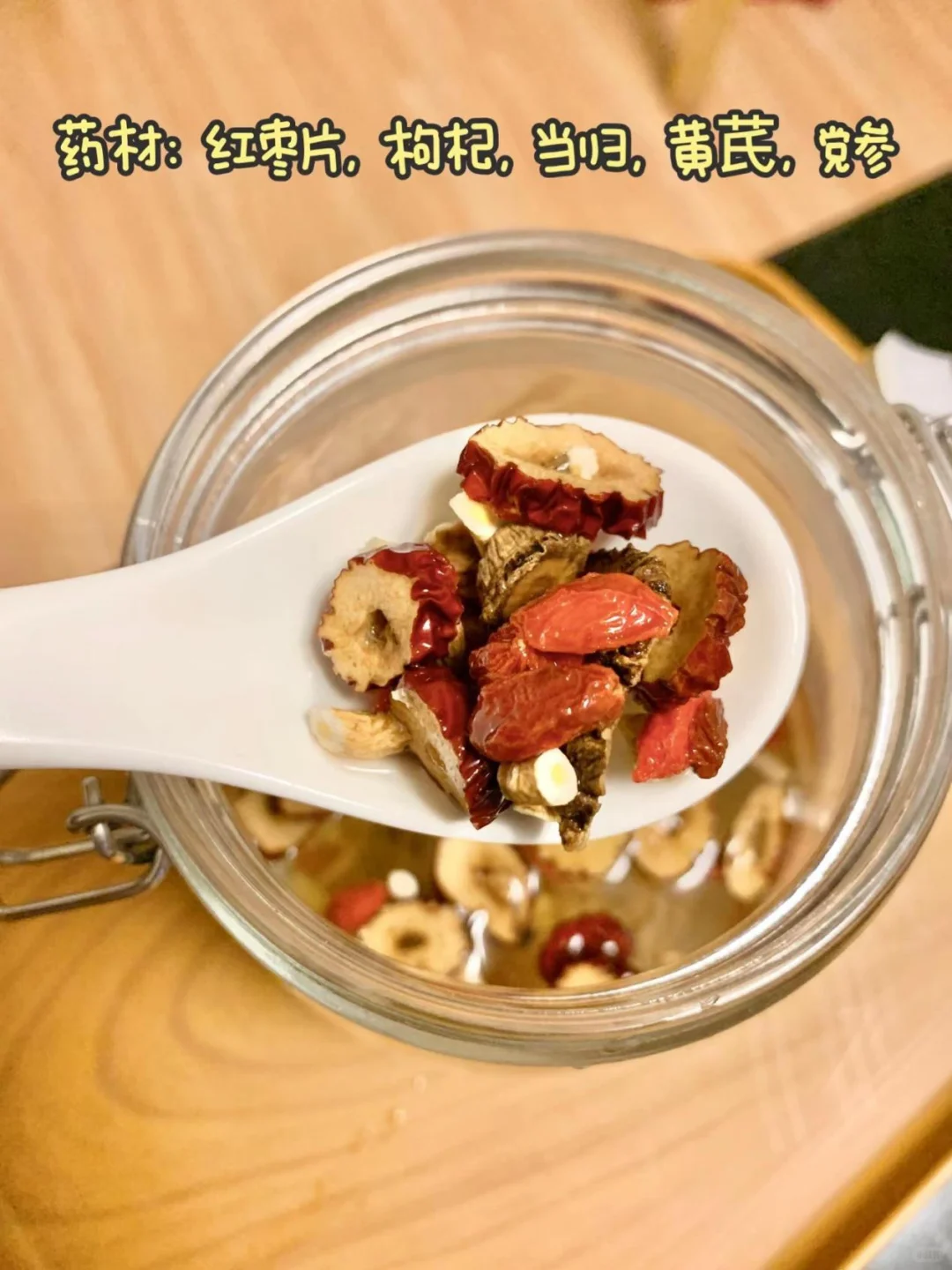 一到秋天，我妈就会给我准备！！