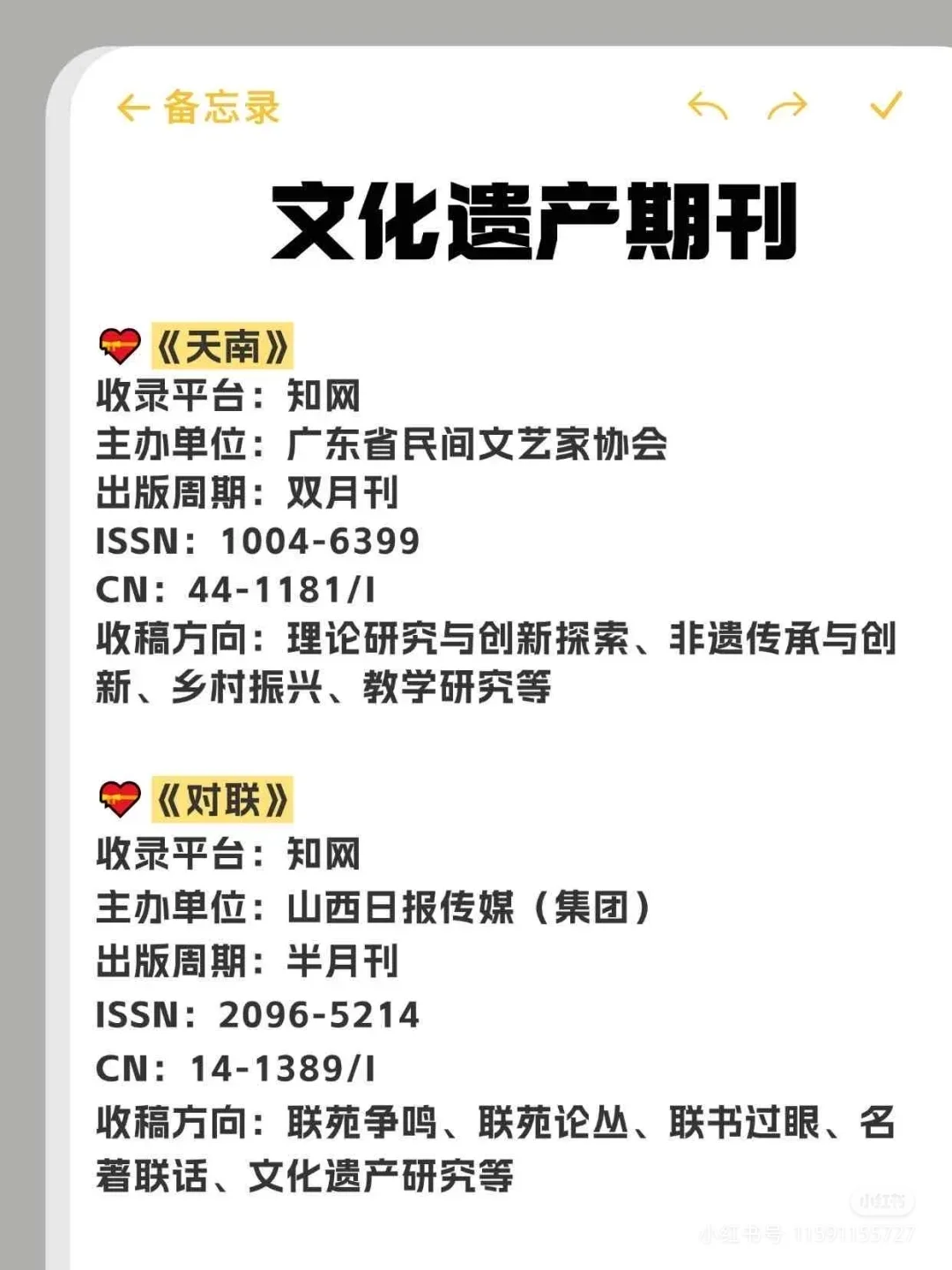 老天奶?文化遗产专业这波赢麻了