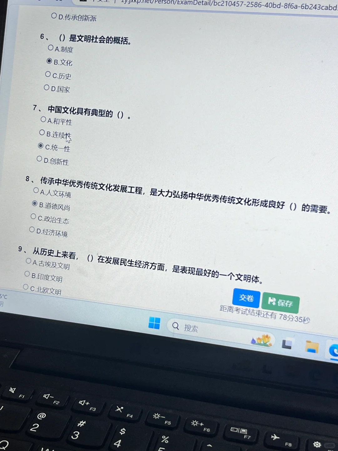 嘉兴专业技术人员继续教育平台