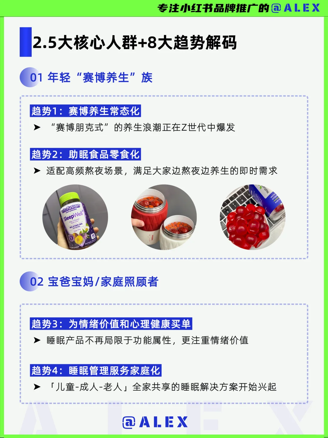 2025崛起的万亿生意！睡眠经济（附报告）