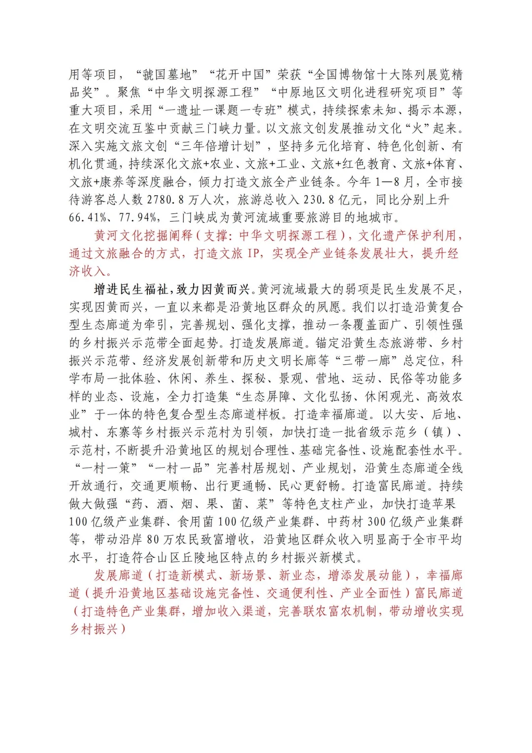 逢人就说考不上 夜夜学习到天亮✨