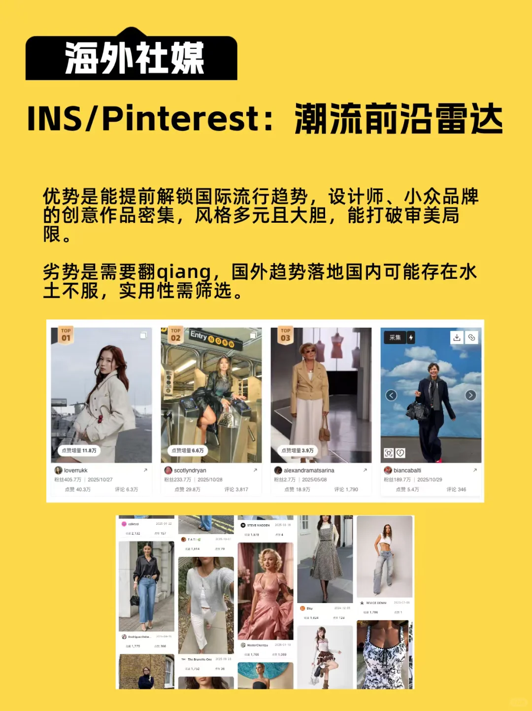 非非非非非非常有效但超变态的服装设计方法