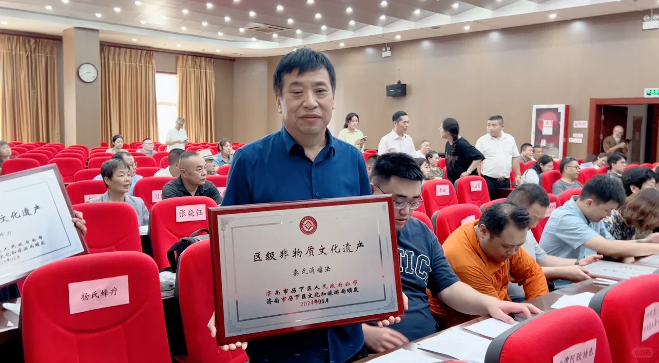 能评为非遗的中翳方子都有了，都要有信心啊