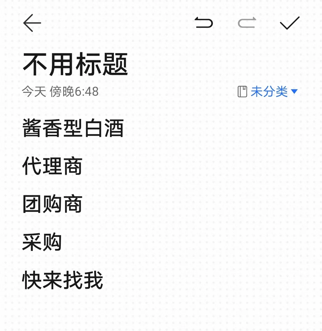 谁要酱酒