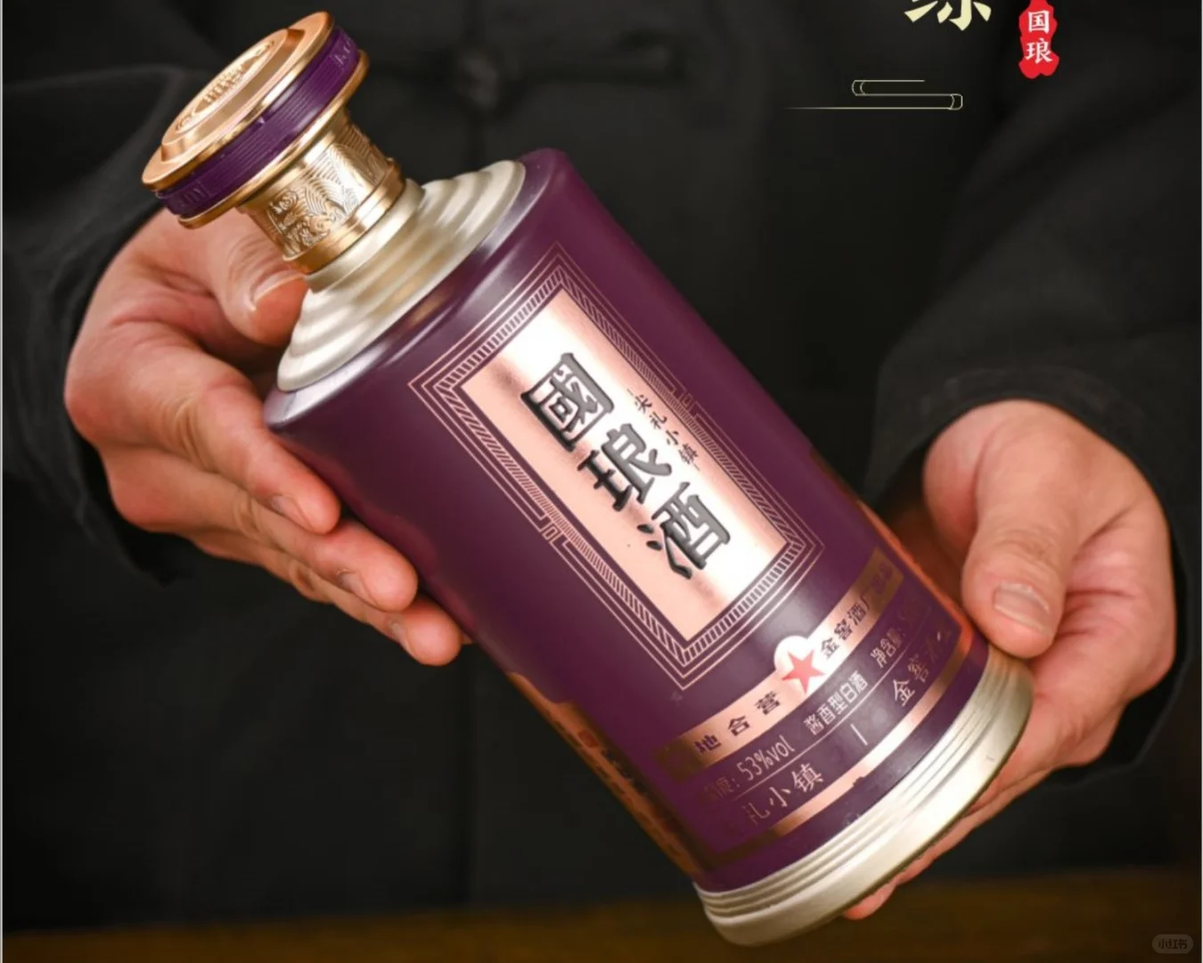 白酒批发零售新方式｜让你轻松买好酒