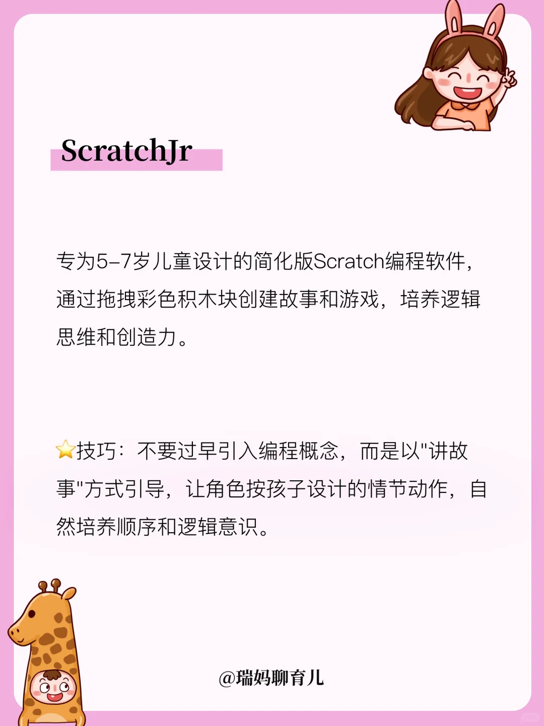 完全免费！12个学习网站，孩子能力暴涨