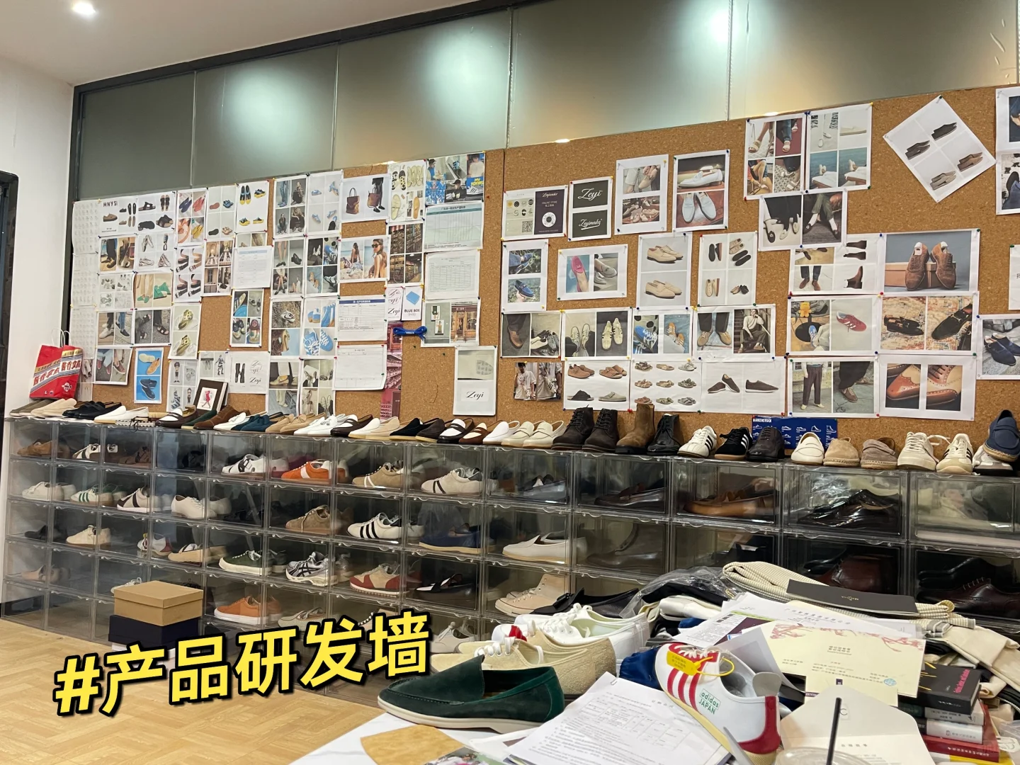 鞋类源头厂家✌供应链/设计开发代加工