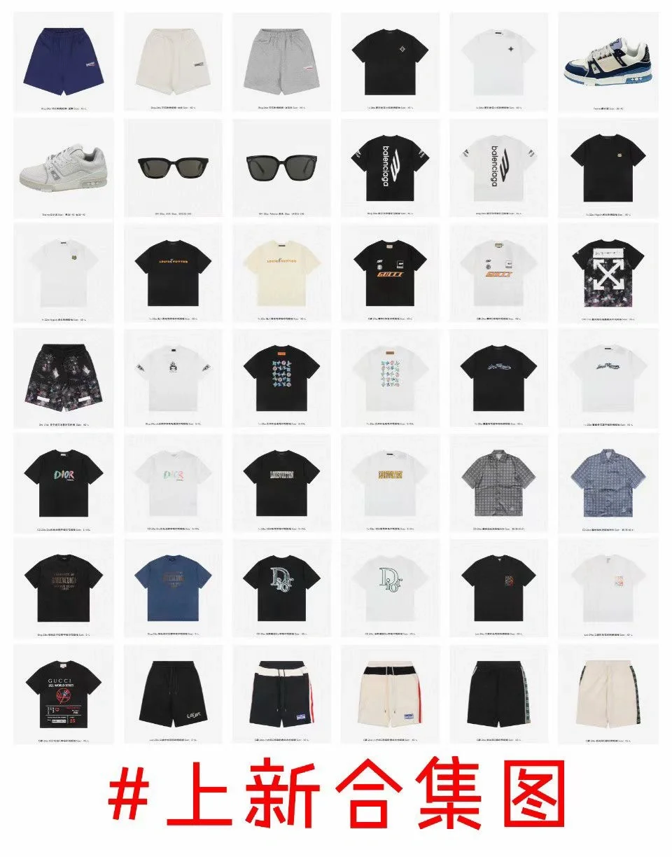 更适合大学生做的兼职，搬鞋！