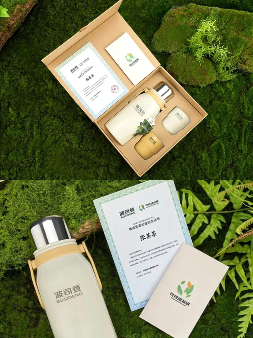 环保新玩法｜公益联名礼盒♻️送出绿色心意