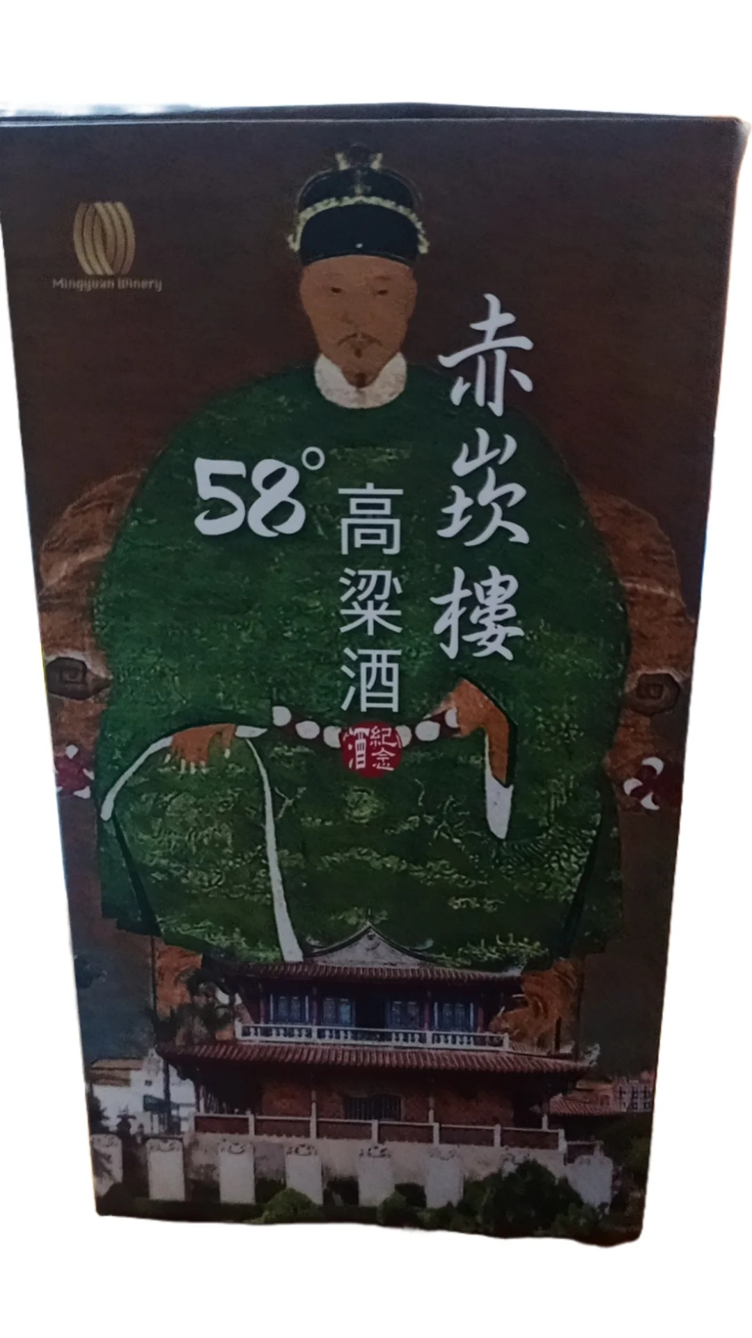 台湾高粱酒