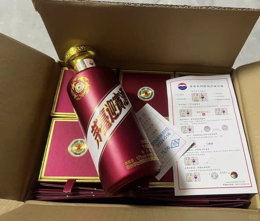 酱香小白闭眼入！茅台紫迎宾，百元价尝茅系酒