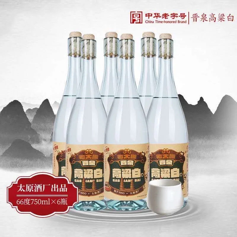 这款白酒真的惊艳到了！