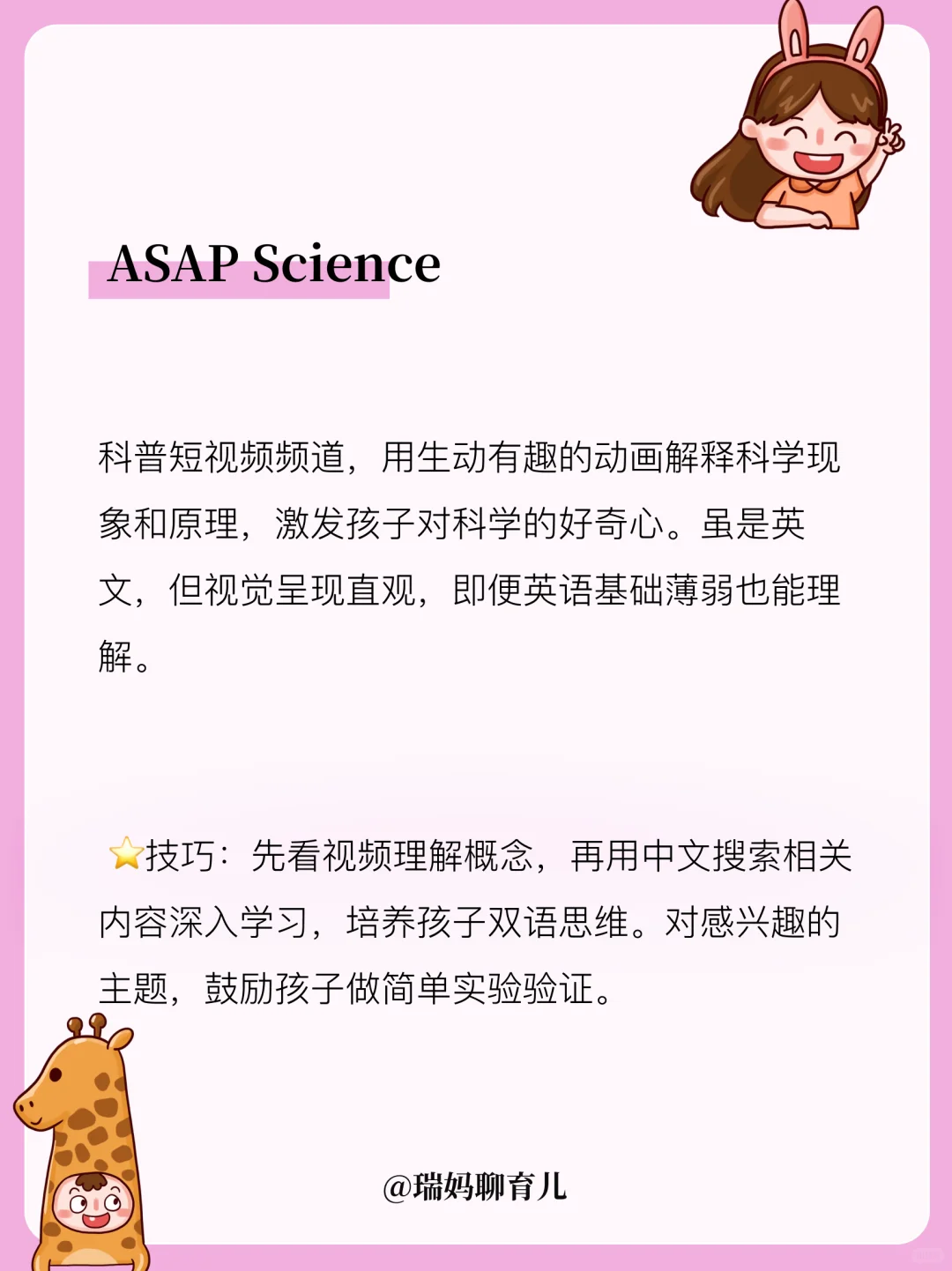 完全免费！12个学习网站，孩子能力暴涨