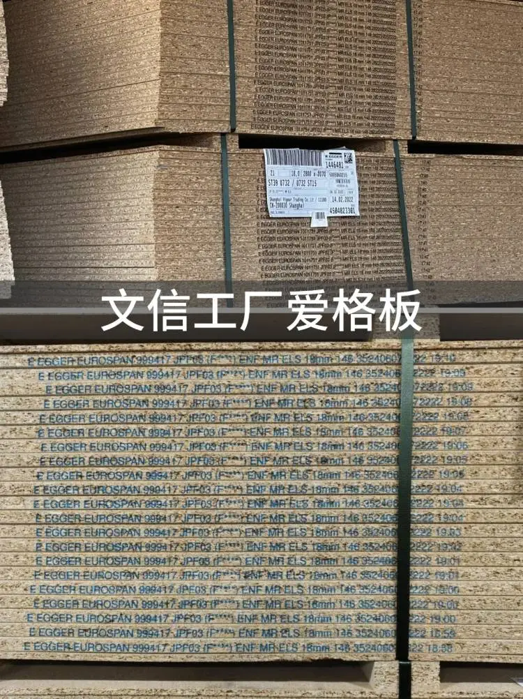 智能制造+激光封边，看文信工厂细节掌控！