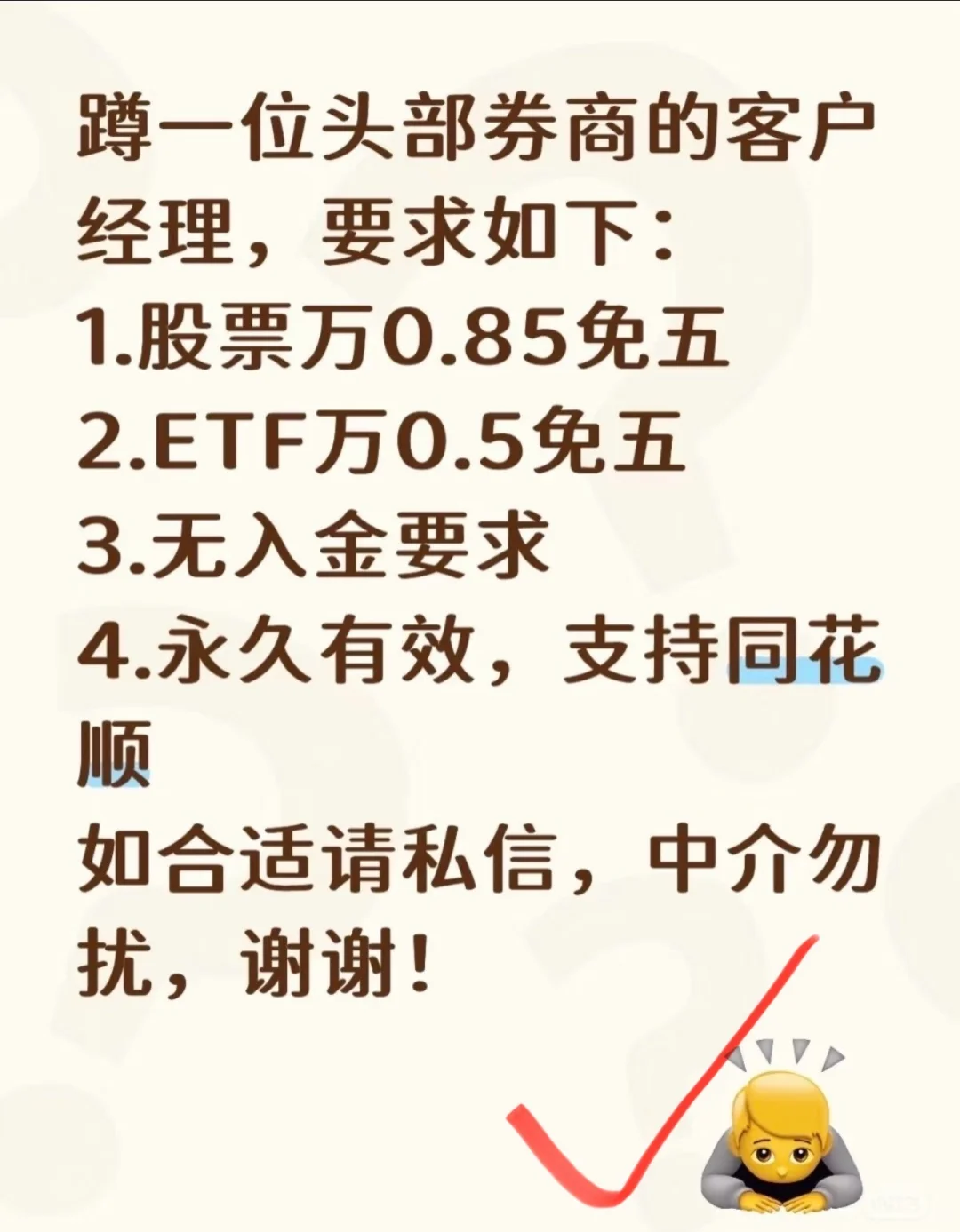 有经理嘛～