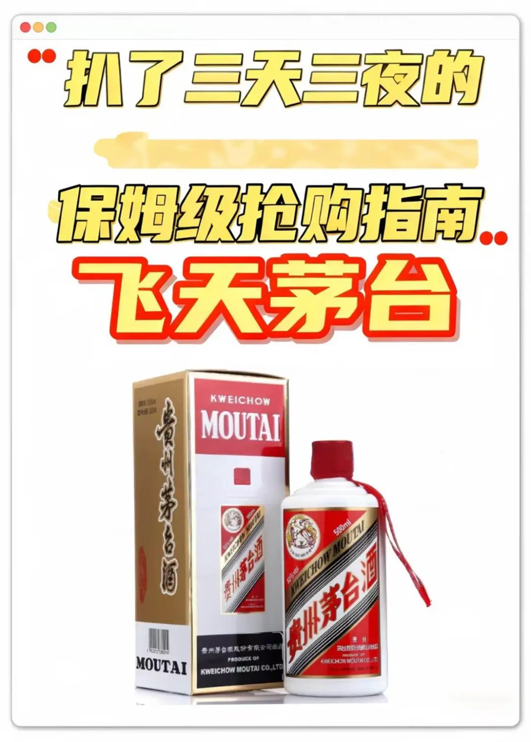 二胎宝妈的双十一购物清单｜1499的茅台！