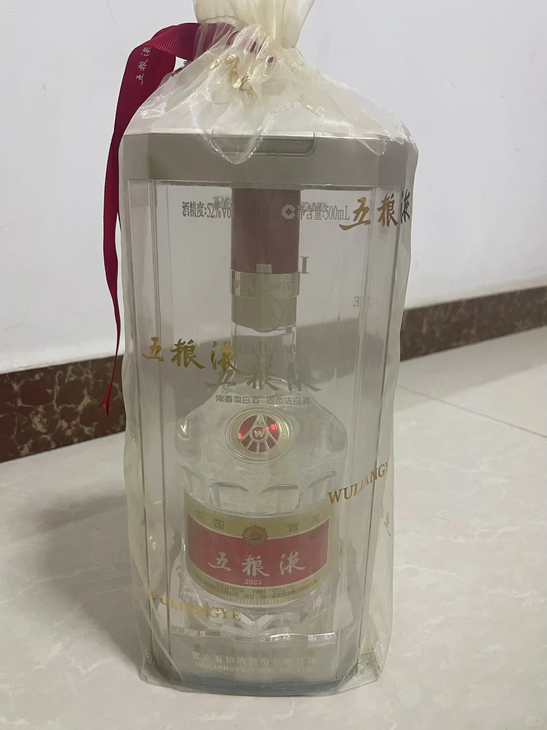 650入五粮液