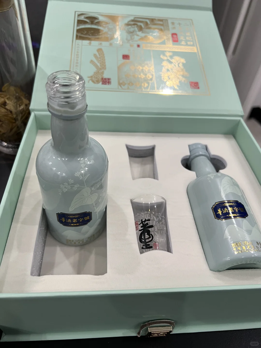 前两天撸的董酒h3礼盒，小酒好喝