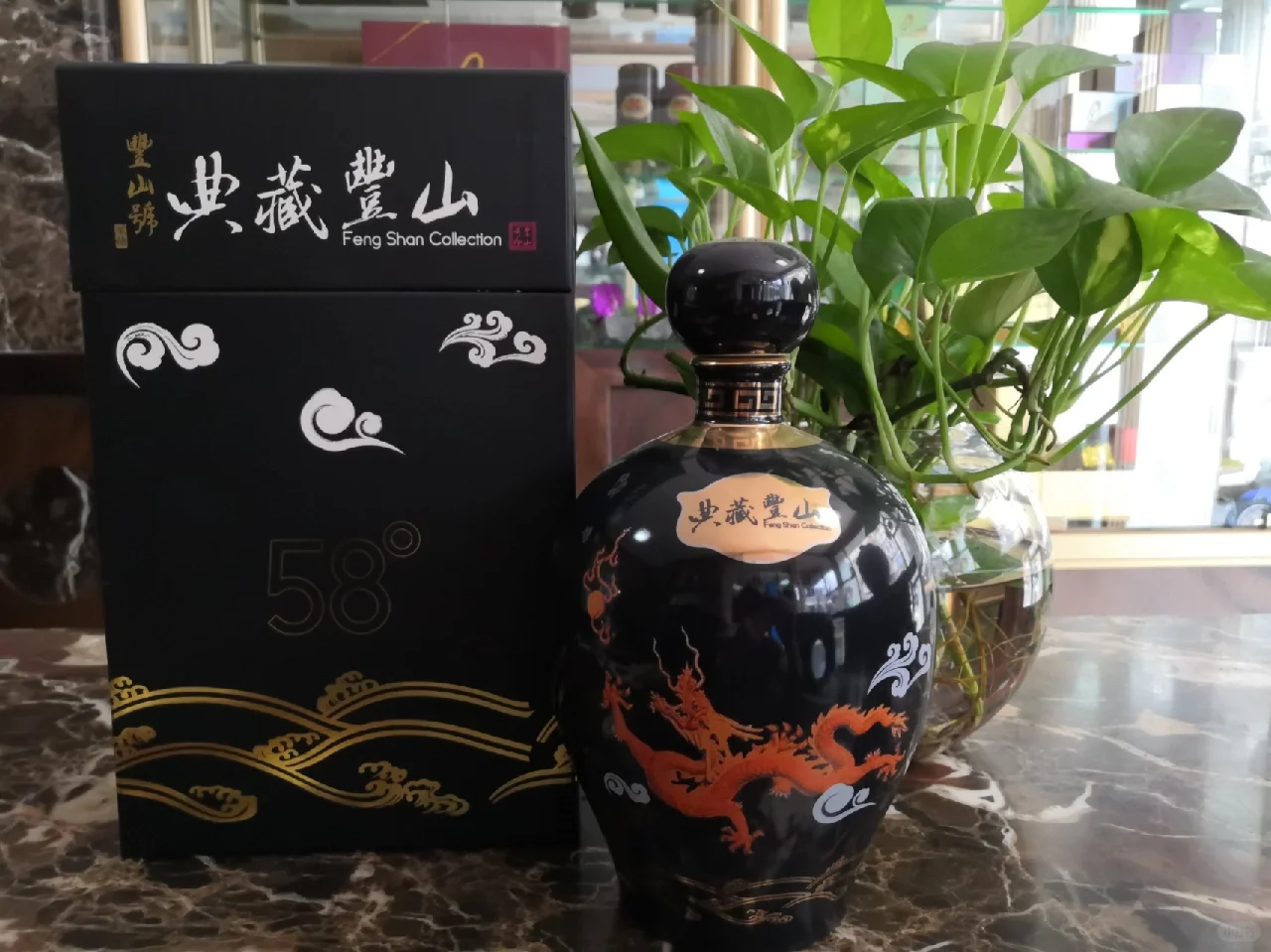 丰山号高粱酒，十五年纯酿好酒分享