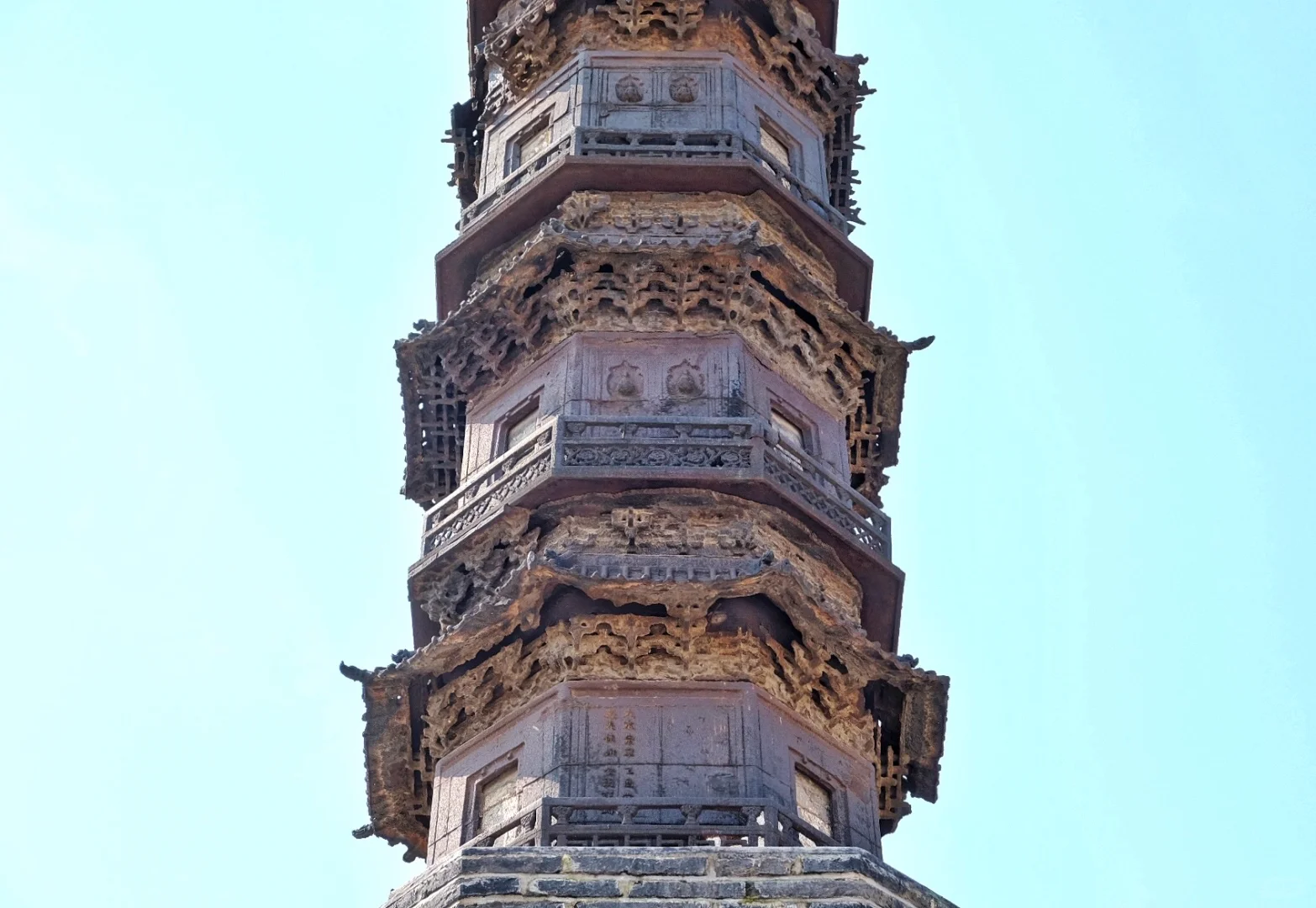 济宁北宋崇觉寺铁塔