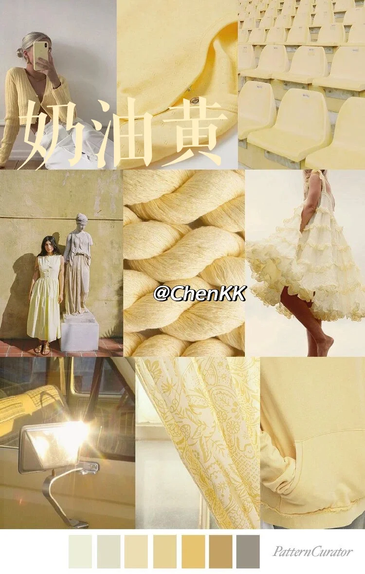 ?2024春夏流行色‼️赶快收藏起来吧‼️?