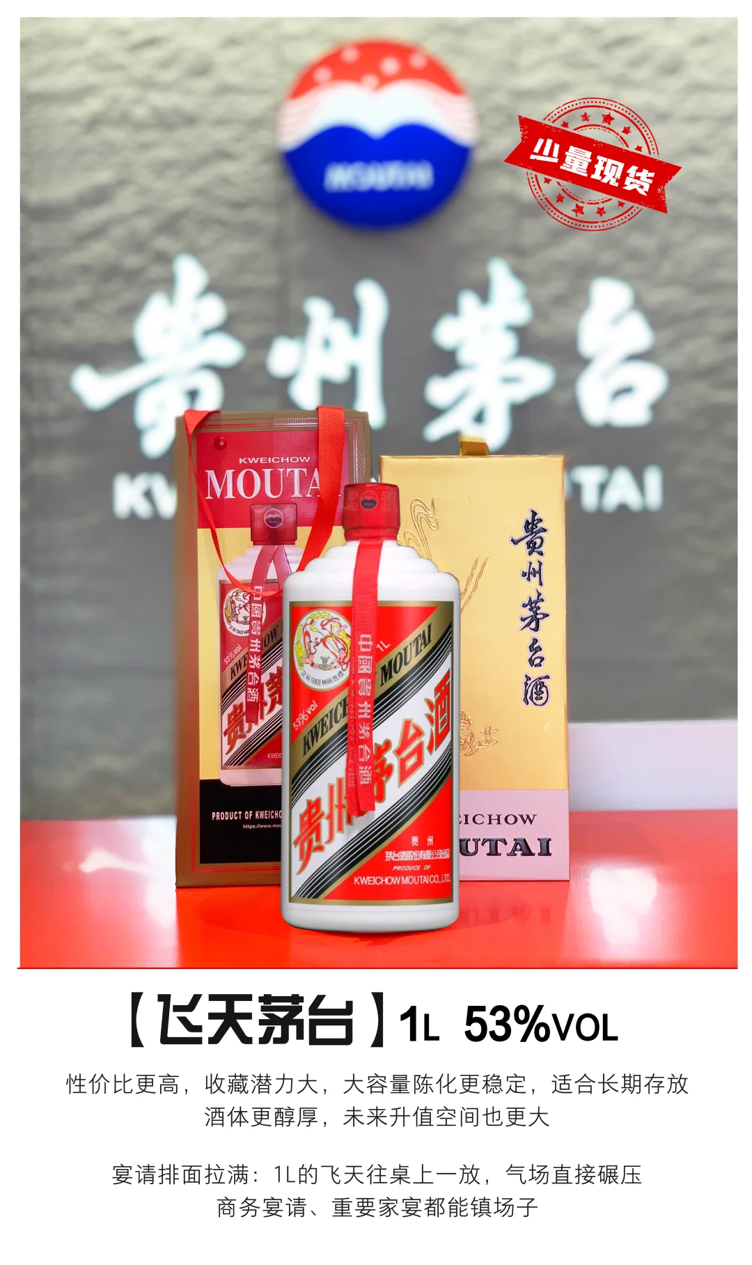 ? 茅台凭什么是白酒天花板？